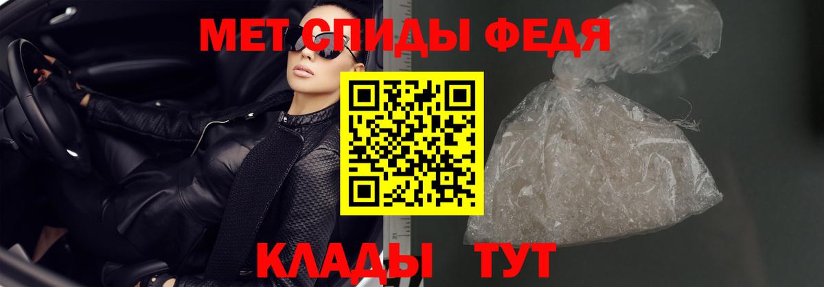 Амфетамин 97%  Amphetamine  Луховицы  Вход с VPN  Amphetamine 