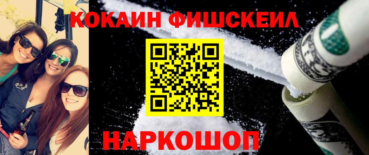 Луховицы  купить закладку  Cocaine Columbia  Вход с VPN  Кокаин Эквадор 