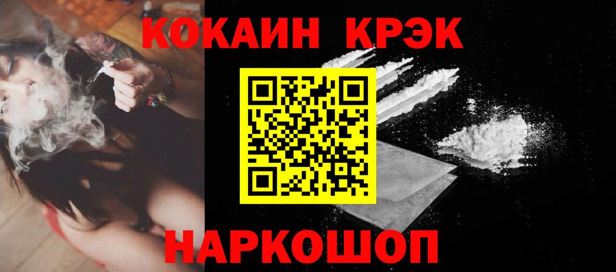 КОКАИН Columbia Луховицы