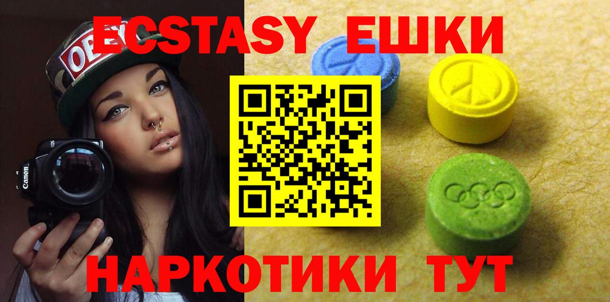 Ecstasy Punisher Луховицы