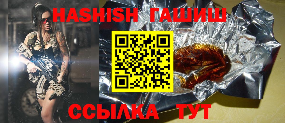 Гашиш хэш  Вход с VPN  Гашиш  Гашиш Cannabis  Луховицы 