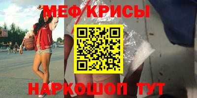 скорость mdpv Донецк
