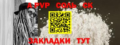 скорость mdpv Донецк