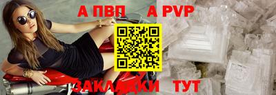 соль курить ск Донской