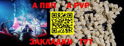 скорость mdpv Донецк