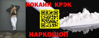соль курить ск Донской