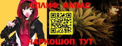 соль курить ск Донской