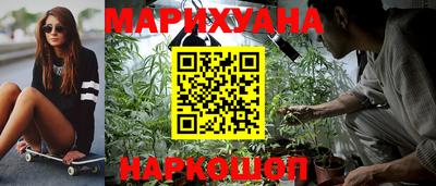 соль курить ск Донской