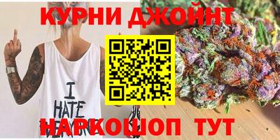 соль курить ск Донской