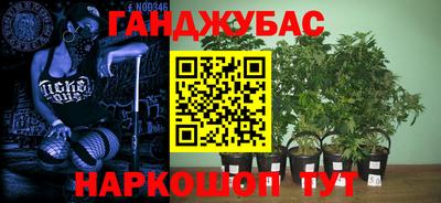 соль курить ск Донской
