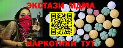 соль курить ск Донской