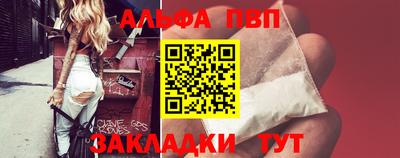 соль курить ск Донской