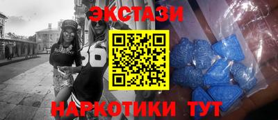 соль курить ск Донской