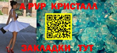 соль курить ск Донской