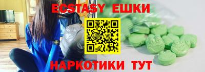 скорость mdpv Донецк