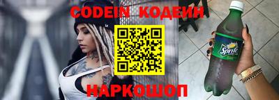 соль курить ск Донской