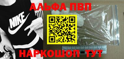 скорость mdpv Донецк