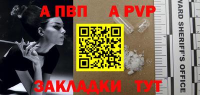 соль курить ск Донской