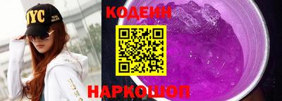 соль курить ск Донской
