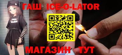прущий лед Дубна