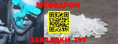 соль курить ск Донской