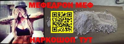 скорость mdpv Донецк