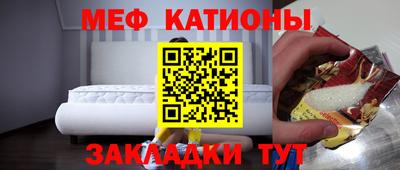скорость mdpv Донецк
