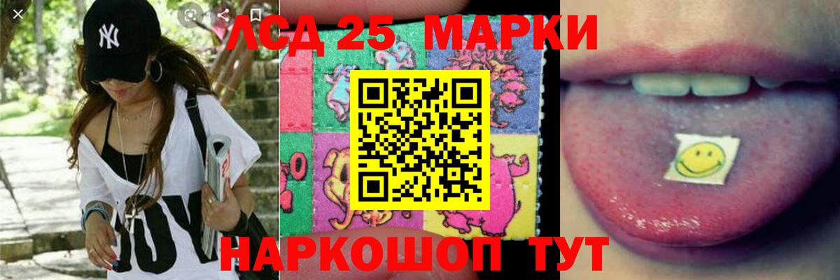 Лсд 25 экстази ecstasy  Вход с VPN  Лсд 25 экстази ecstasy  Луховицы 