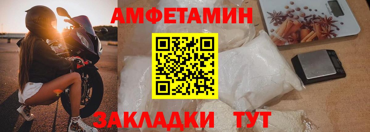 Первитин Methamphetamine  Первитин Methamphetamine  Луховицы  Вход с VPN 