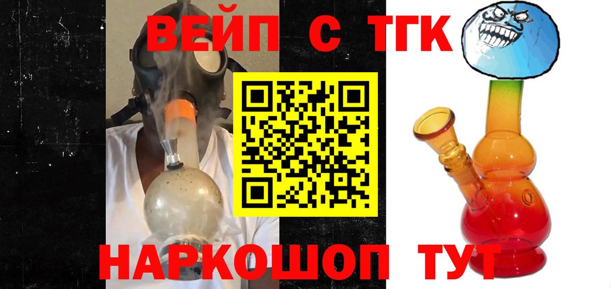 ТГК Wax Луховицы