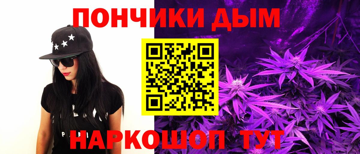 Луховицы  МАРИХУАНА планчик  МАРИХУАНА конопля  Вход с VPN  Марихуана White Widow 